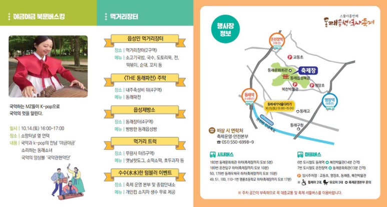 동래가방 이미지