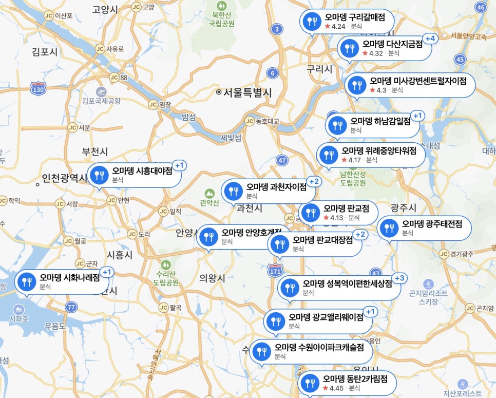 오마뎅안양 이미지