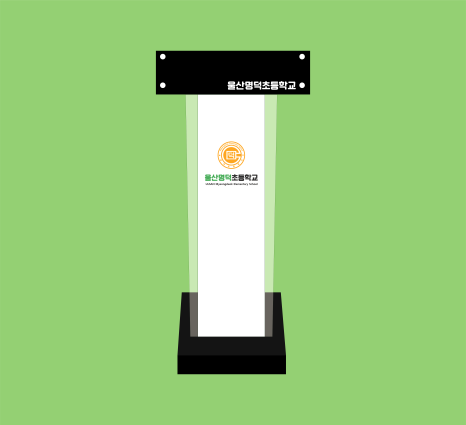 동양아크릴 이미지