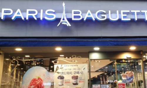 파리바게트제과점 이미지