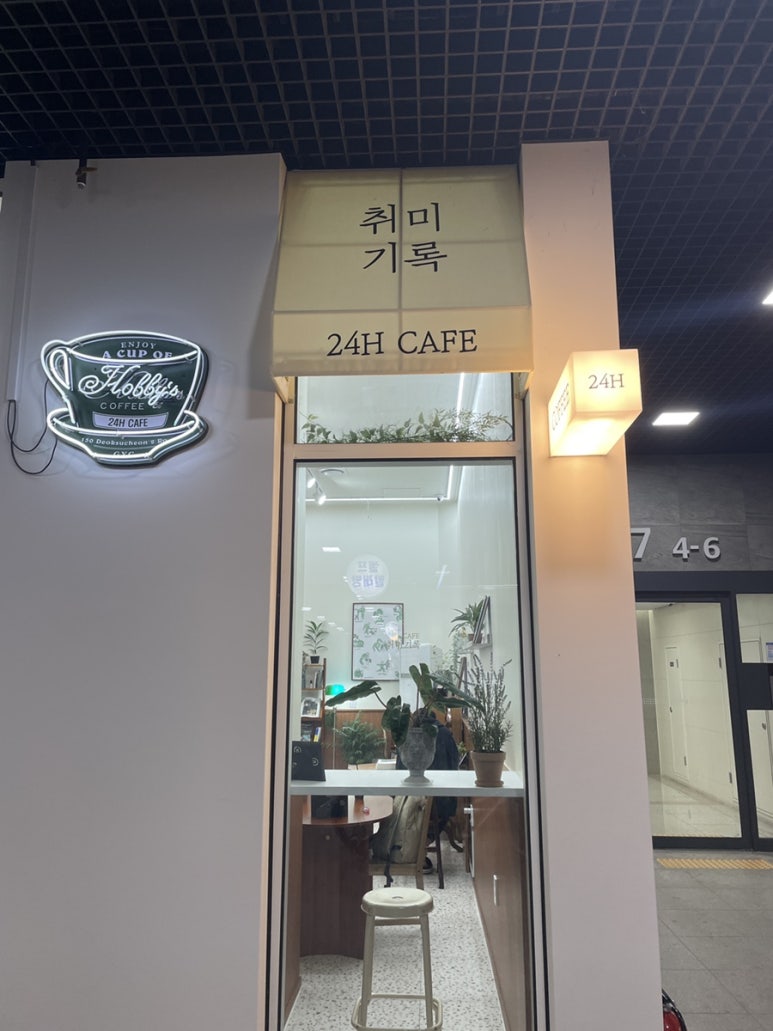 세븐스타코인노래연습장고양 이미지