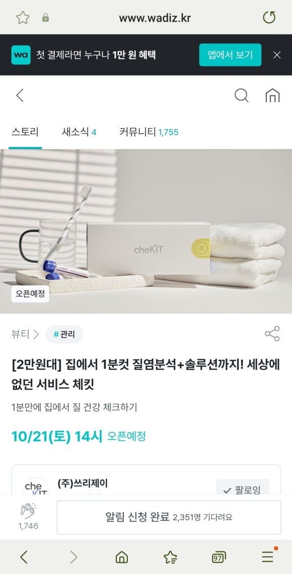 쓰리제이 이미지