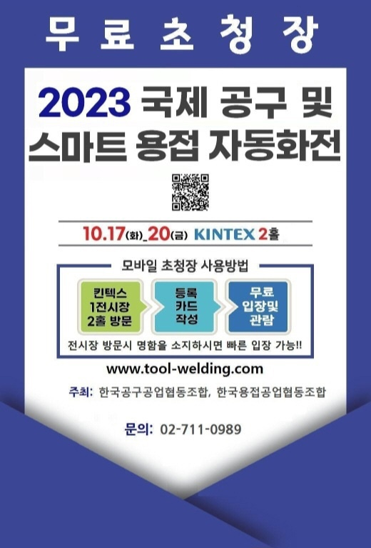 툴랜드 이미지