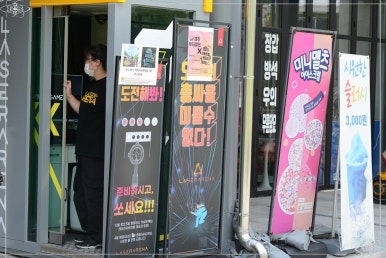 경주루지월드 푸드코트 이미지