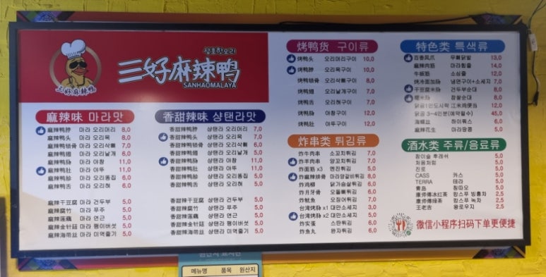 삼호핫오리 이미지