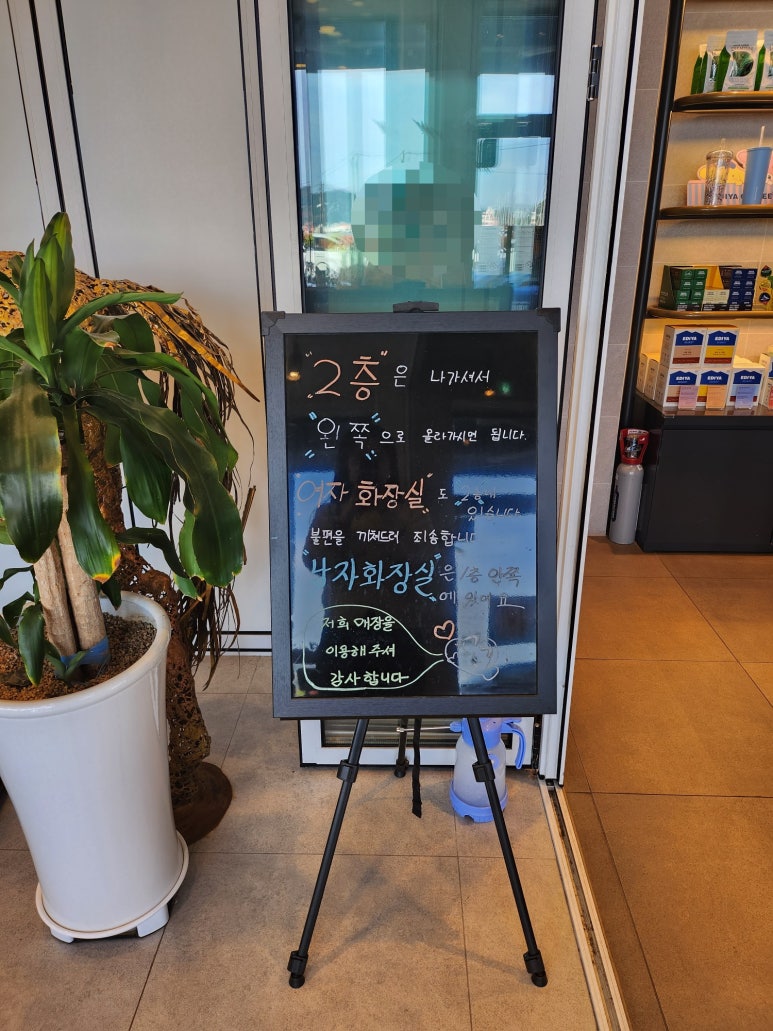이디야도남점 이미지