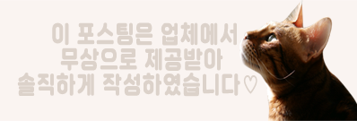 강한크린 이미지