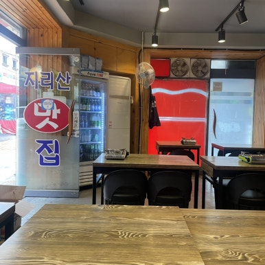 지리산짜글이회무침 이미지
