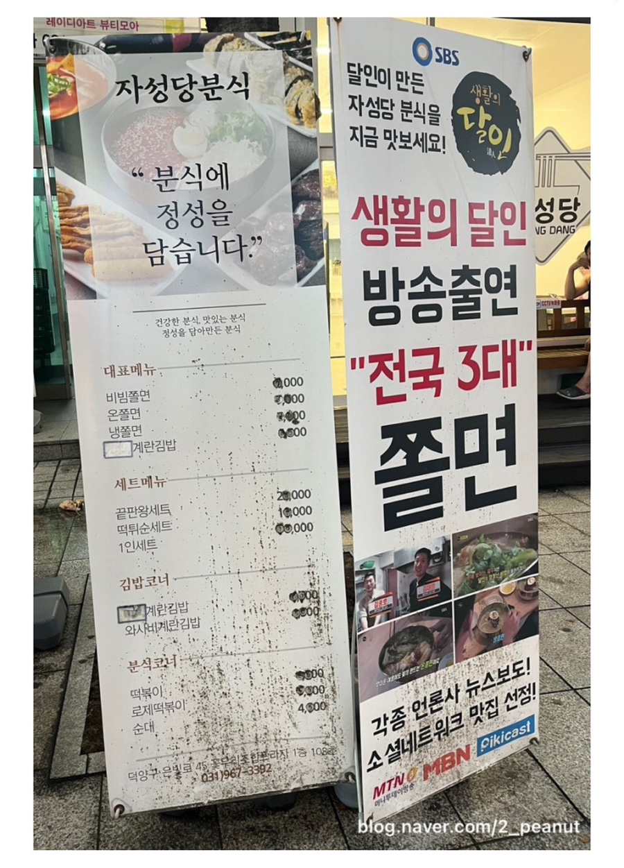 연우네김밥 이미지