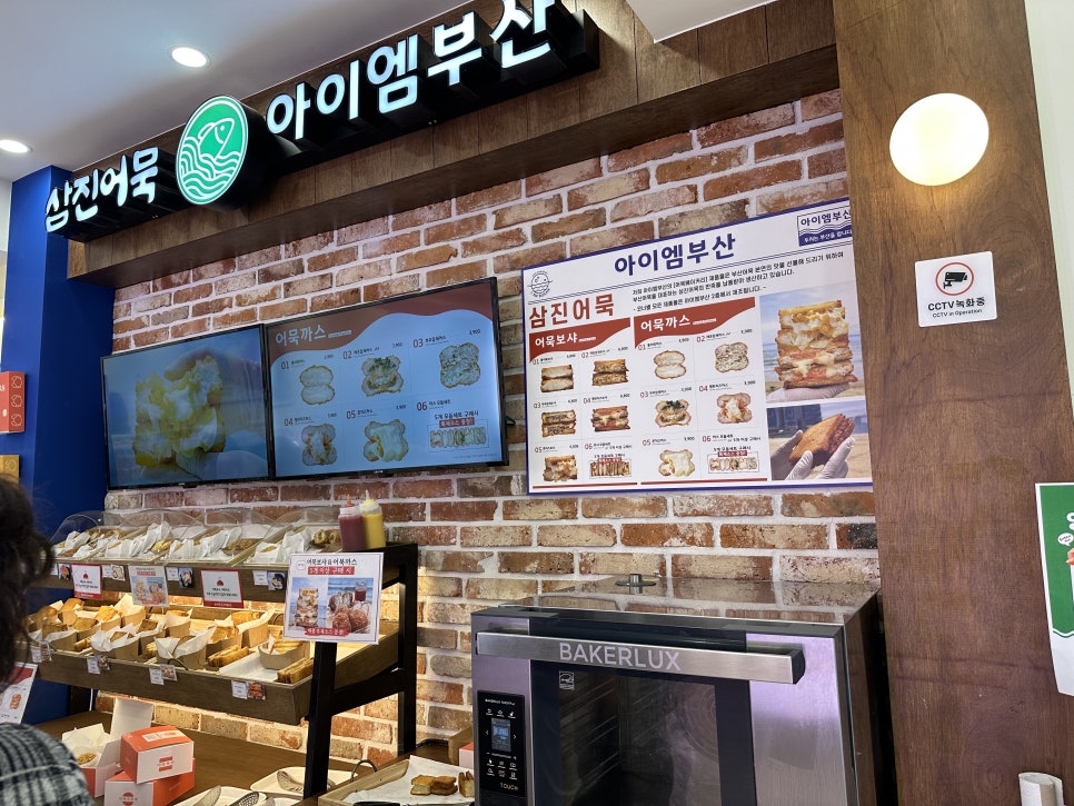 아이엠부산 이미지