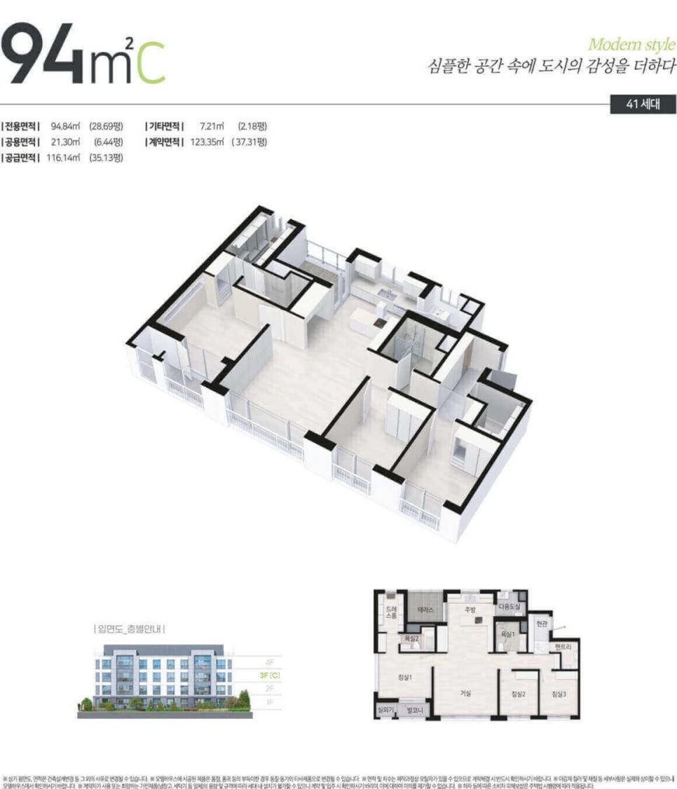 제주다온재 이미지