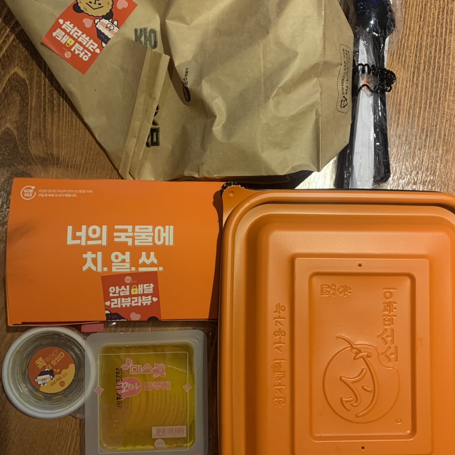 소소떡볶이청주 이미지