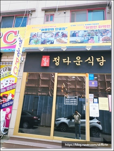 정다운 밥상 이미지