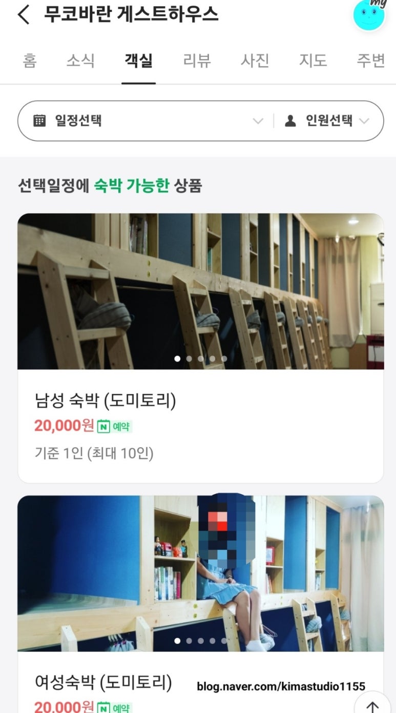 무코바란 이미지