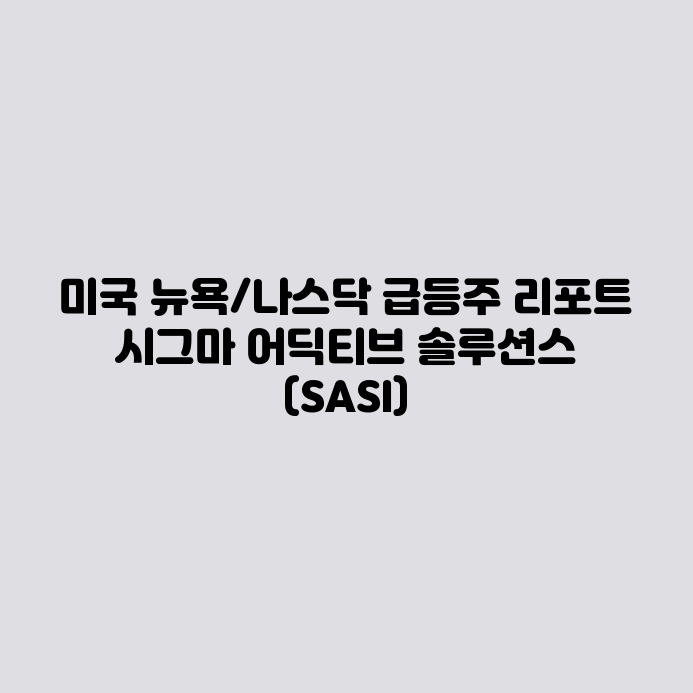 어딕티브 이미지