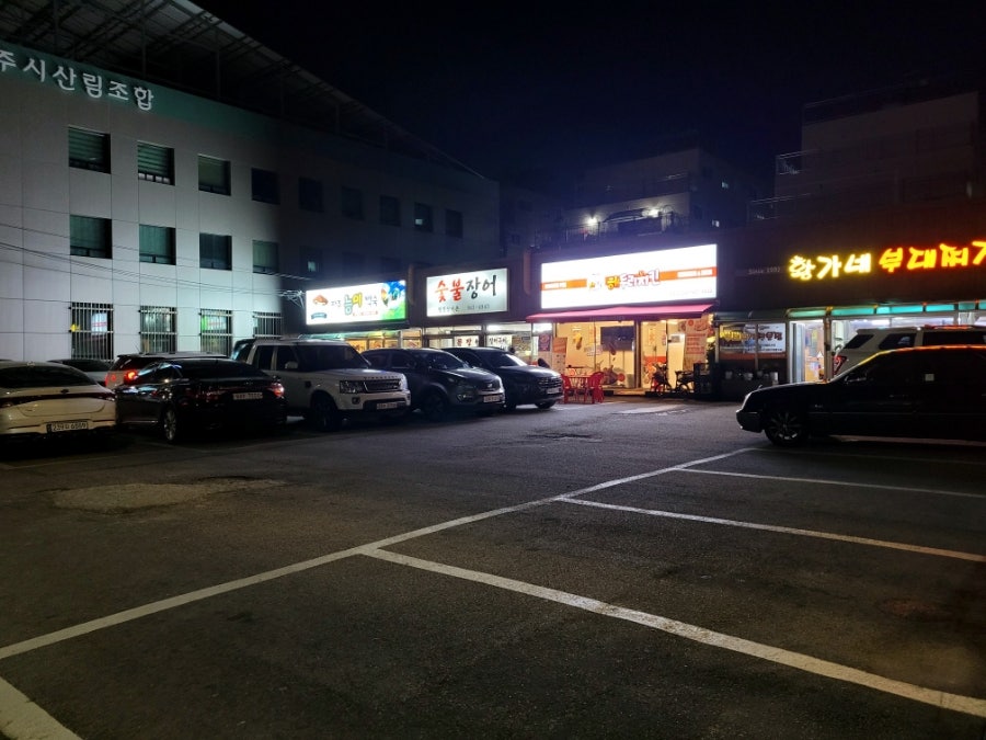 청정장어촌 이미지