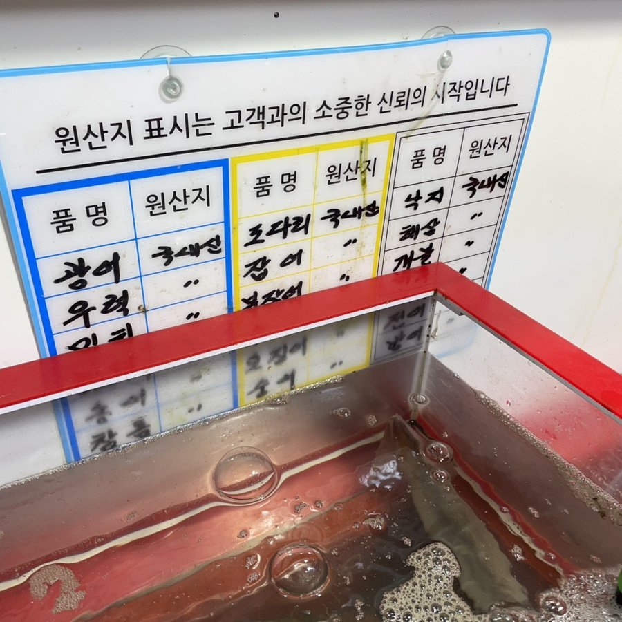 93대게 이미지