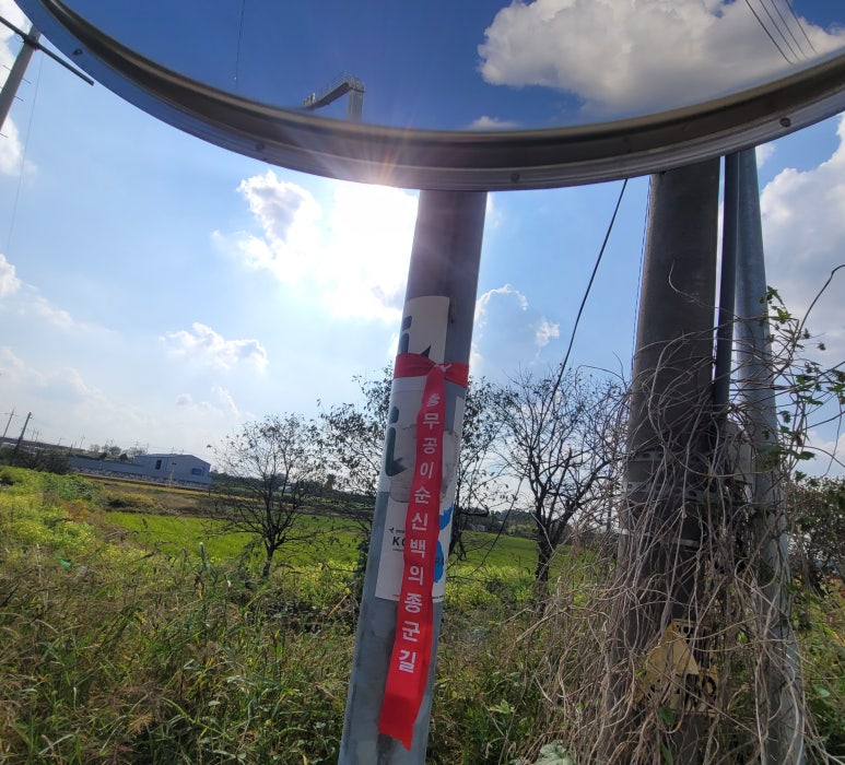 왕궁중학교 이미지