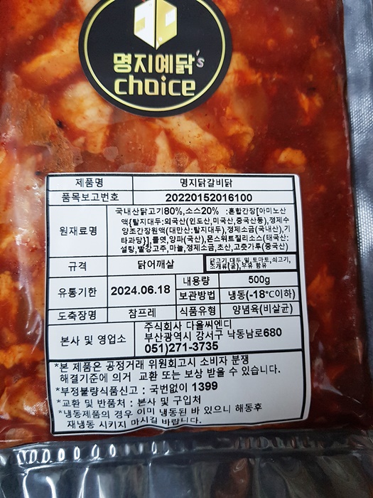 예닭 이미지