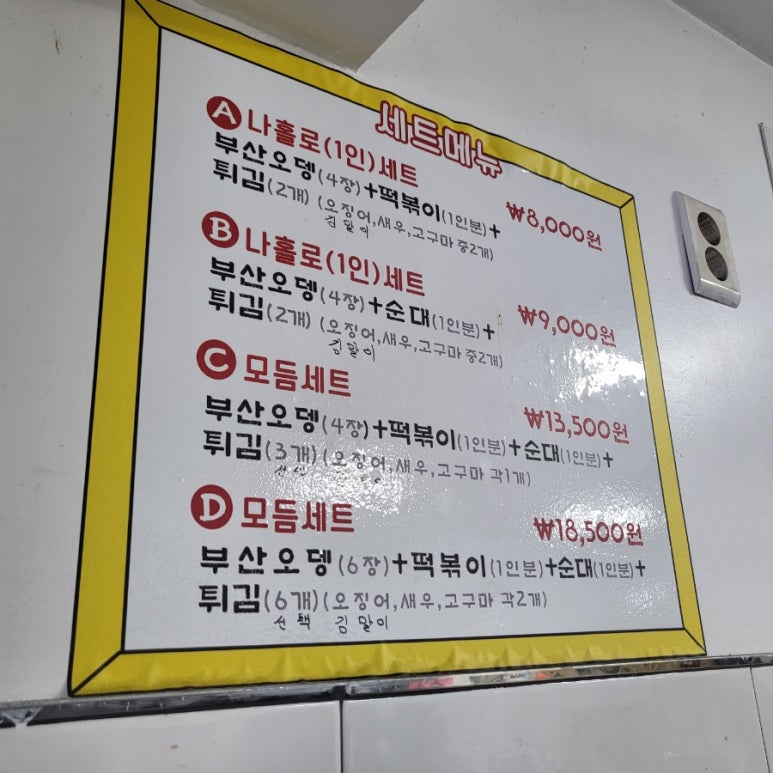 관악가판 이미지