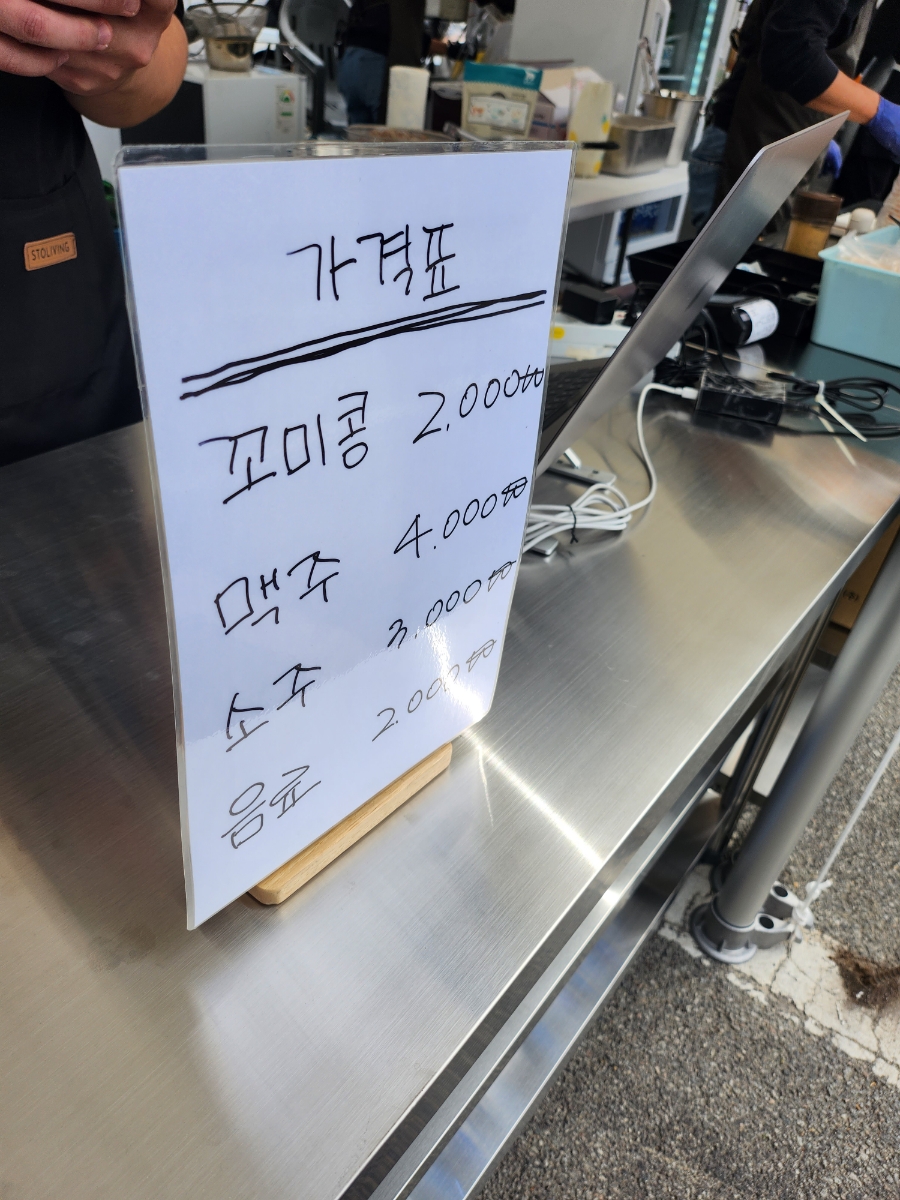 잭의발효실 이미지