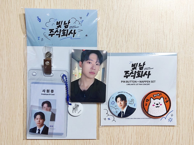 주식회사 팬덤 이미지