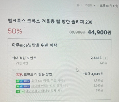 구샵 이미지