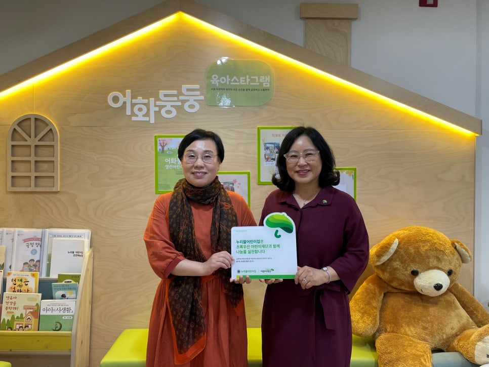 우산어린이집 이미지