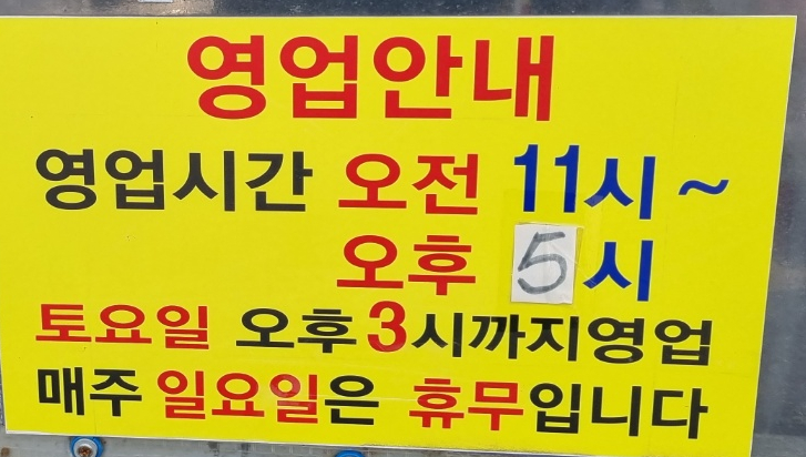 성덕주유소 이미지