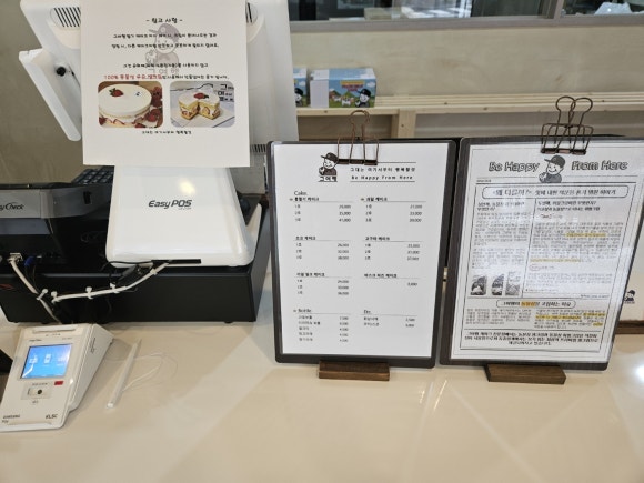 그여행 무거점 이미지