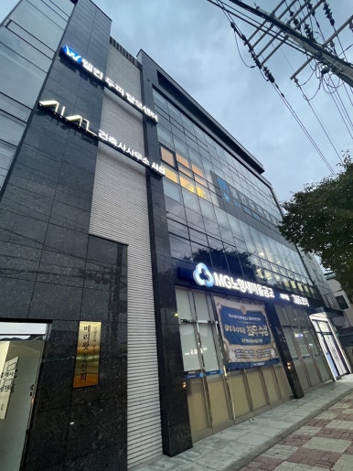 웰킨제주점 이미지