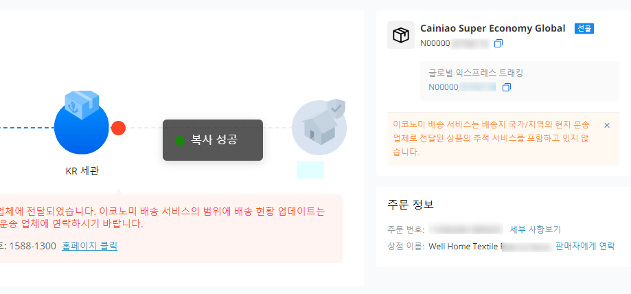 (주)에이씨티앤코아물류 이미지