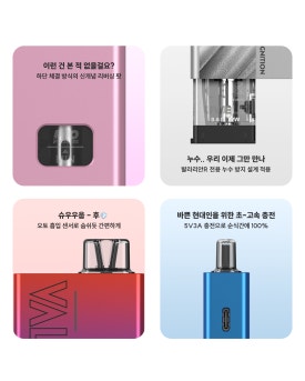 가오동전자담배아메리퀴드 이미지