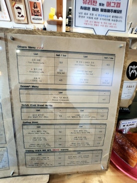 더로스터스커피랩 이미지