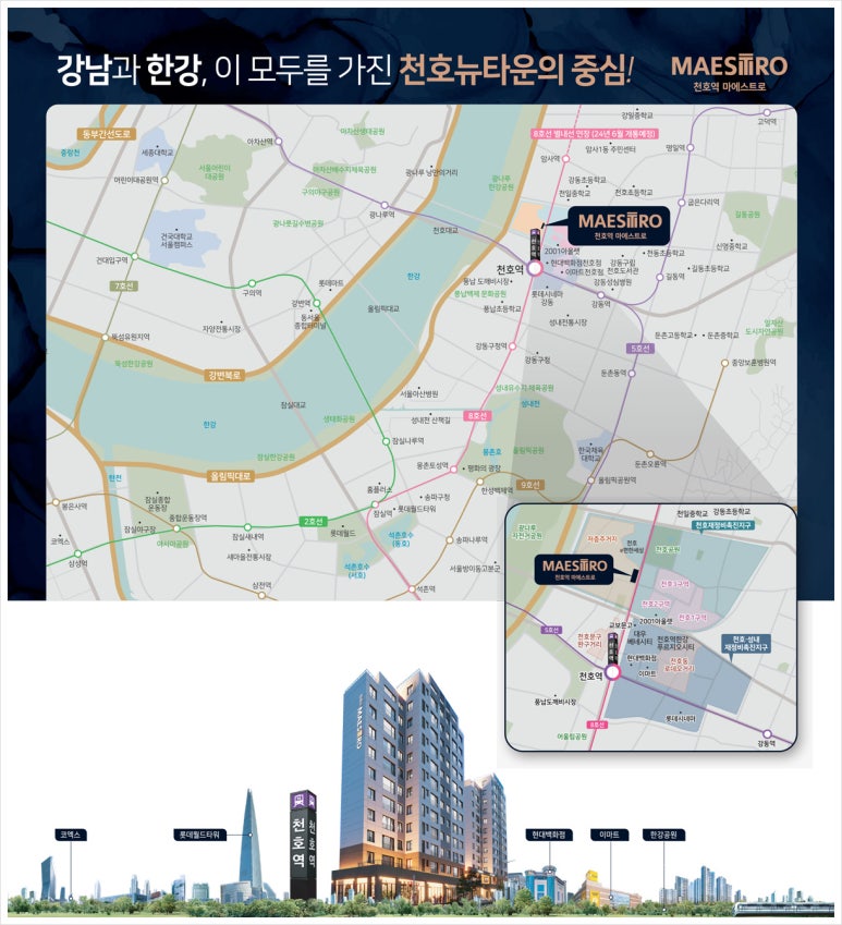 현대프리미엄아울렛마에스트로 이미지