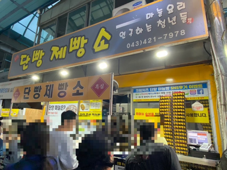 단빵 이미지