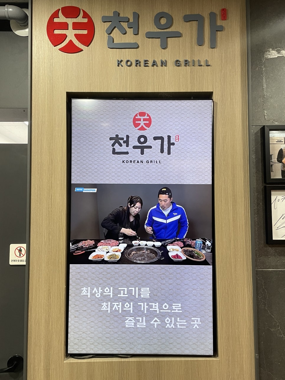 이마트에브리데이 상계역점 이미지