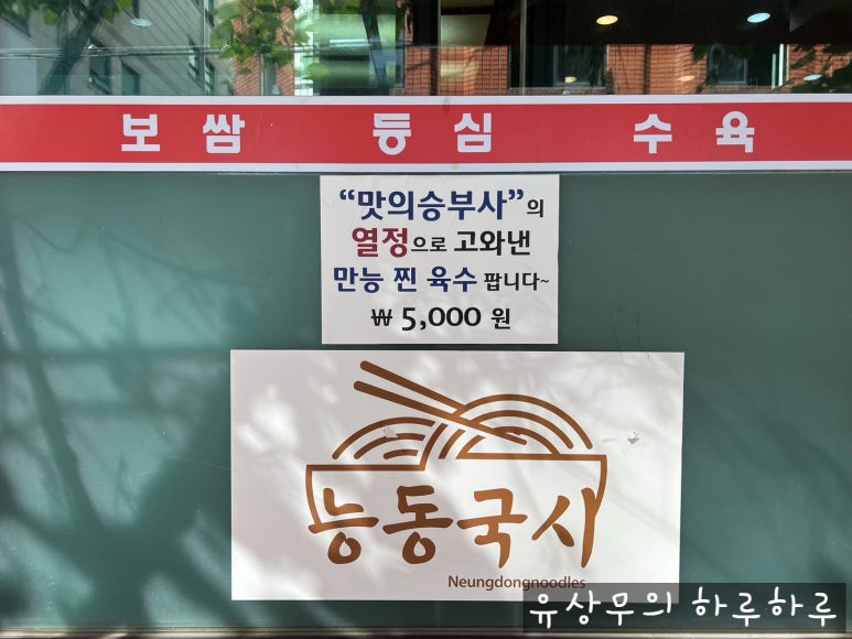 당연국시집 이미지