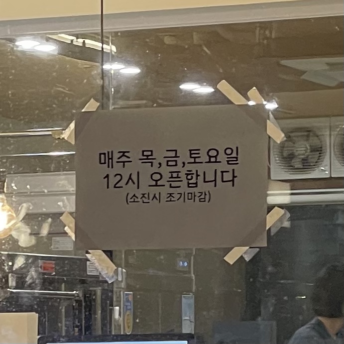 빵한가득 이미지
