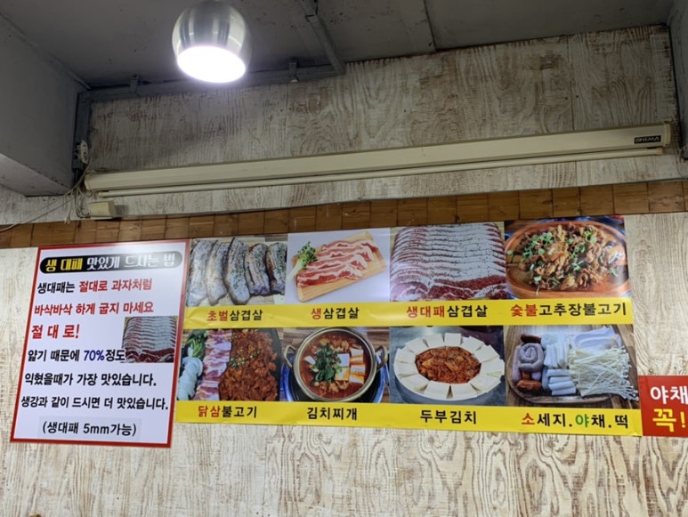 숯을품은돈 이미지