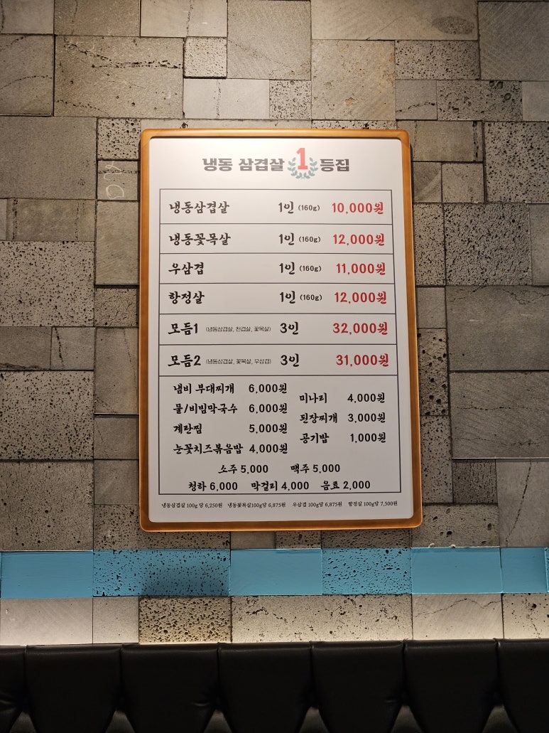스뎅식당영종 이미지