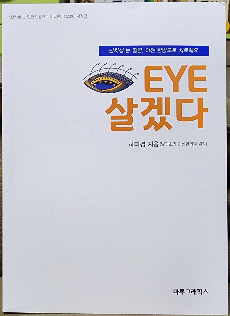 마루그래픽스 이미지