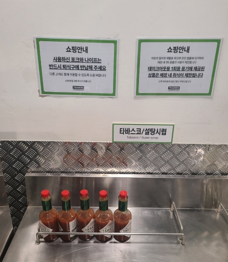 트레이더스 홀세일클럽 안산점 이미지
