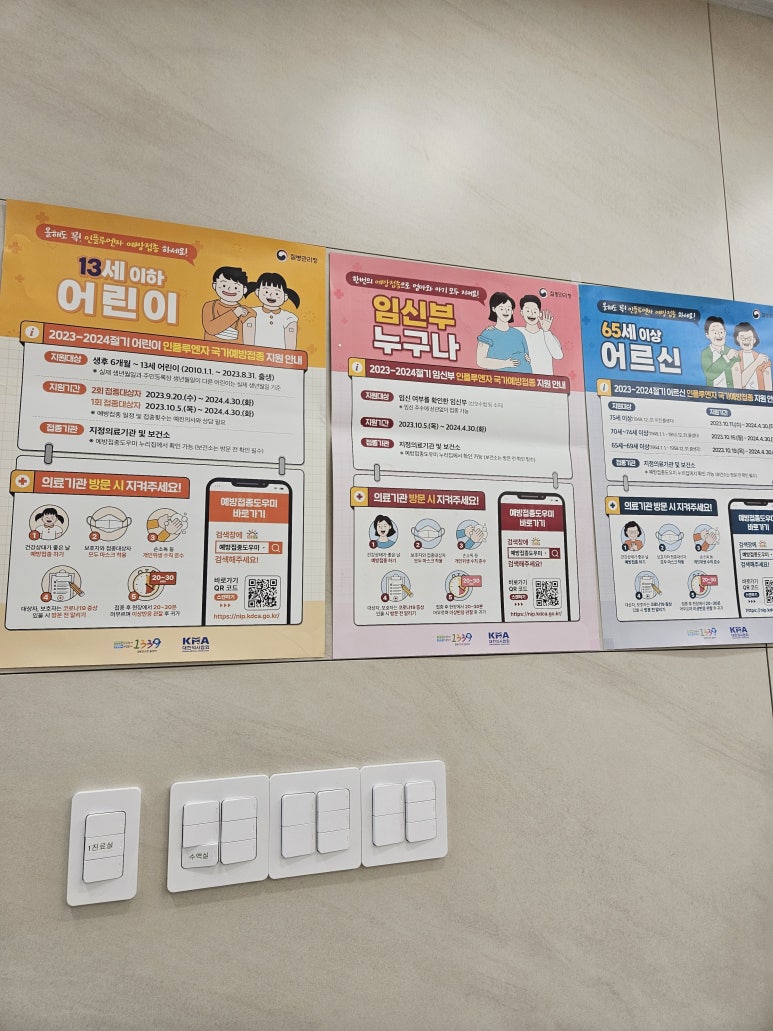 사하봄내과의원 이미지