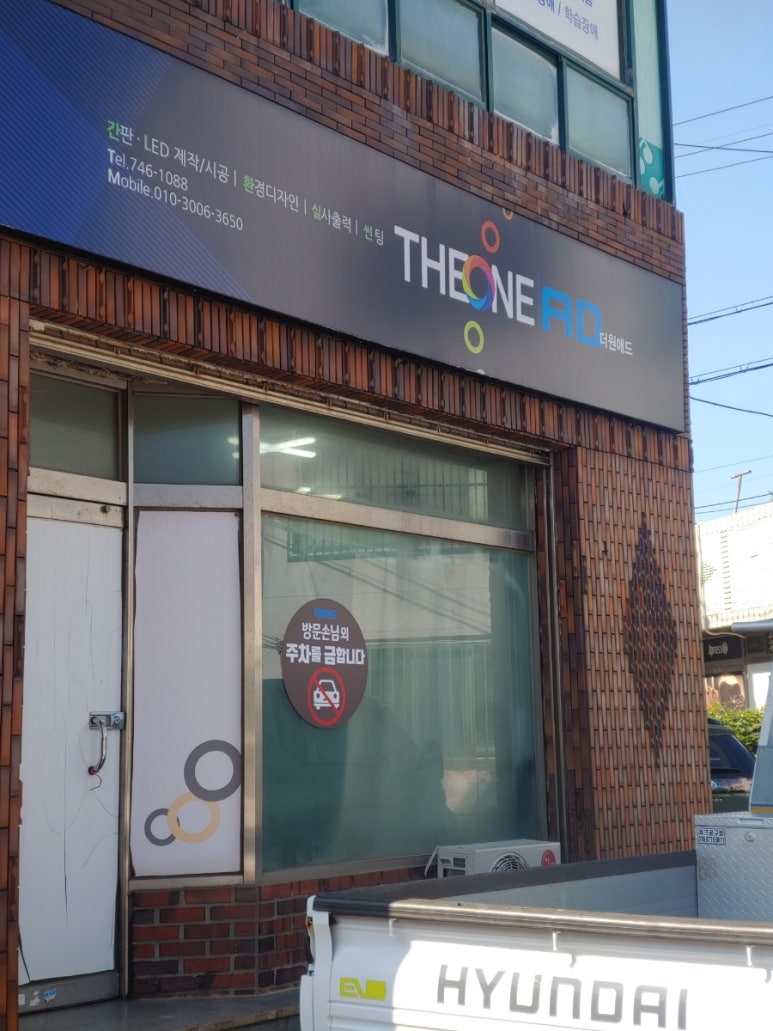 더원애드 이미지