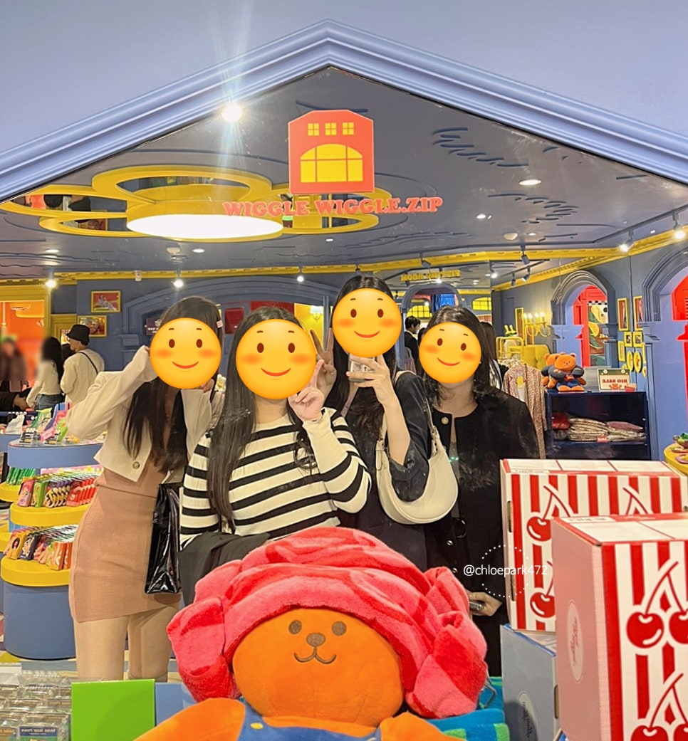 스콘위글 이미지