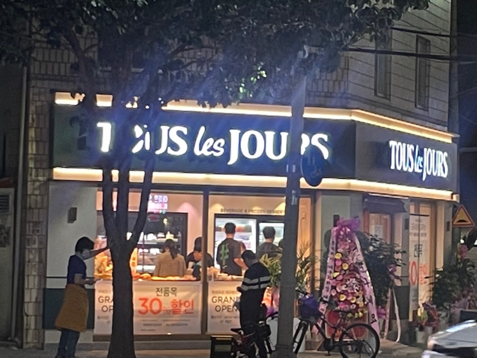 뚜레쥬르 대구본리 이미지