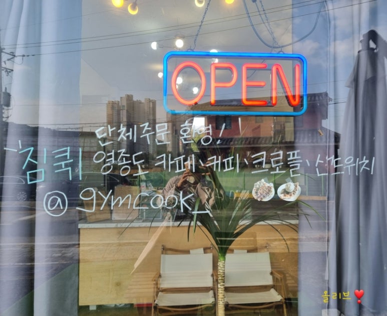 짐쿡 이미지