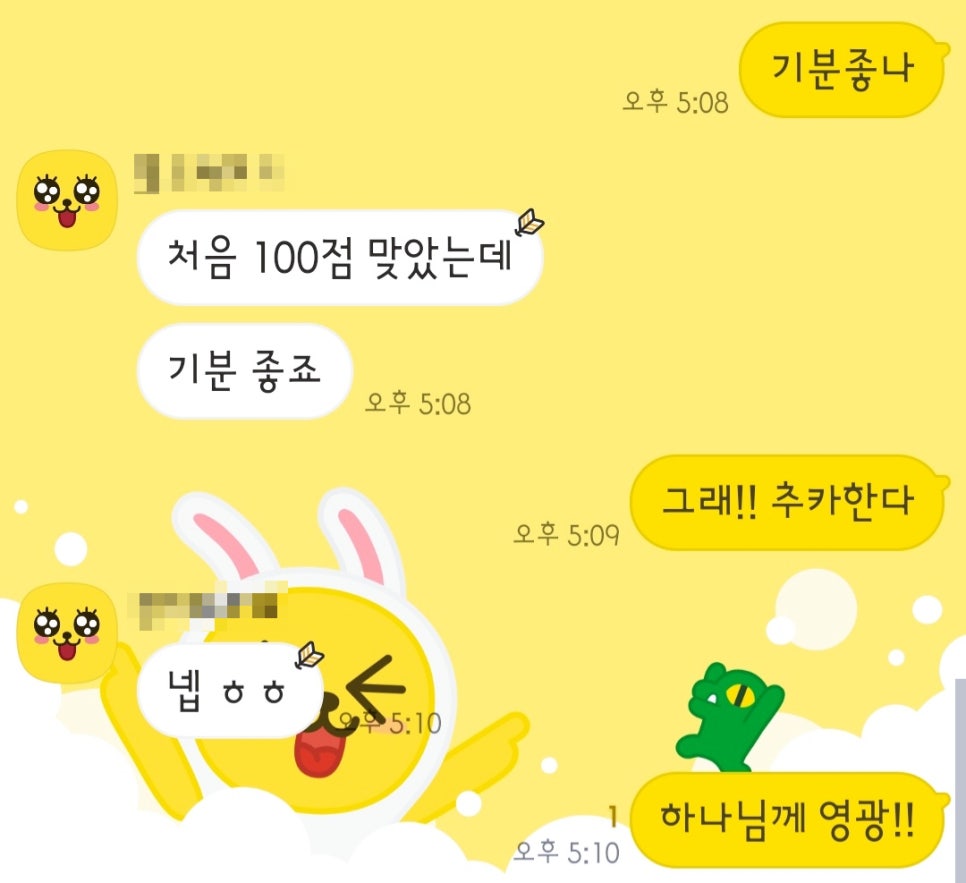 거창여자고등학교 이미지