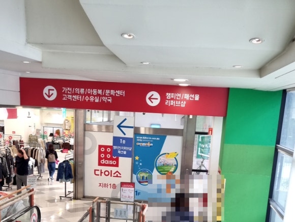 두원컬렉션 이미지